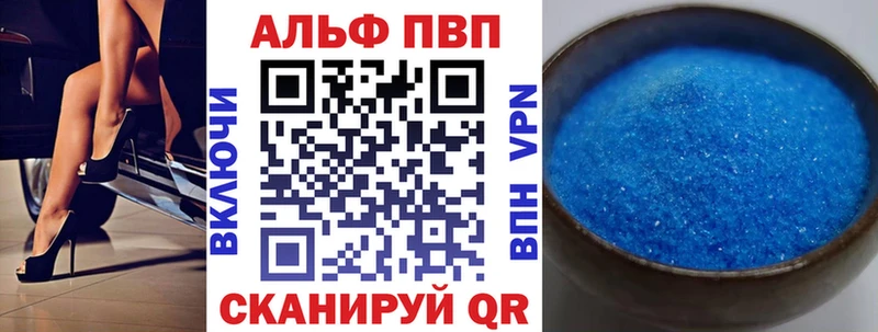 кракен ONION Байкальск APVP кристаллы где найти наркотики