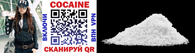 Cocaine 98%  как найти наркотики  Байкальск 