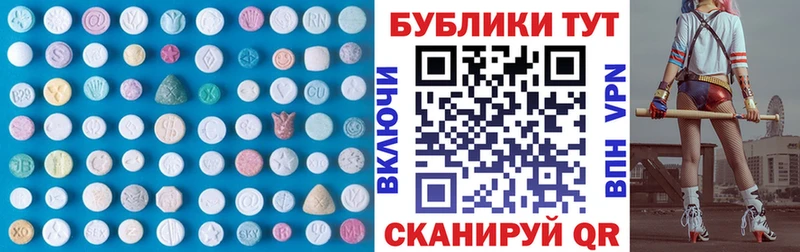 ЭКСТАЗИ TESLA  наркошоп  Байкальск 