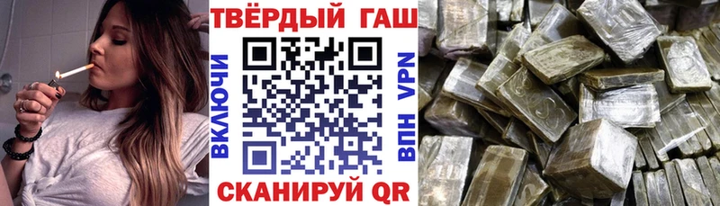 Гашиш Изолятор Байкальск