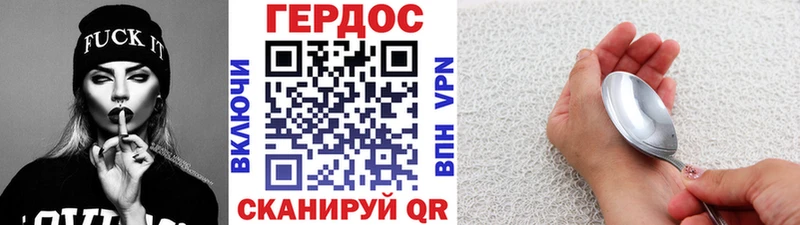 mega ТОР  Байкальск  Героин Афган 