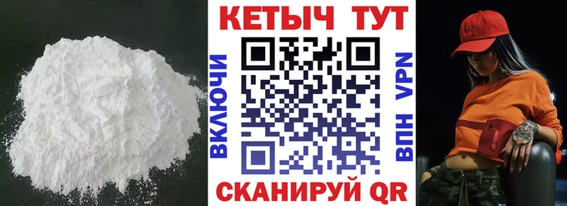 закладки  Байкальск  КЕТАМИН ketamine 