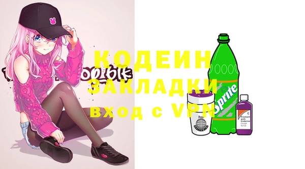 метамфетамин Алексин