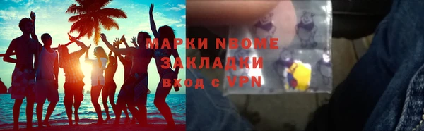 ALPHA-PVP Армянск