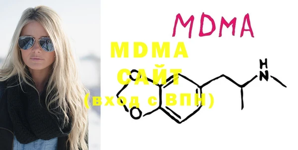 MDMA Аркадак