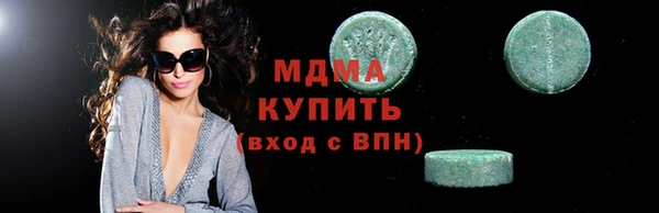 метамфетамин Алексин