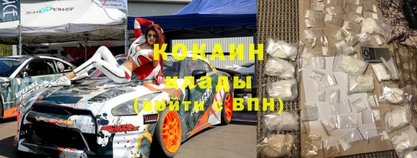 метамфетамин Алексин