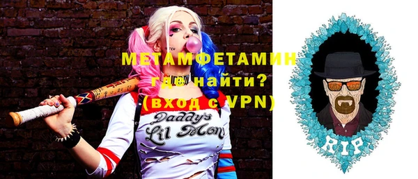 метамфетамин Алексин