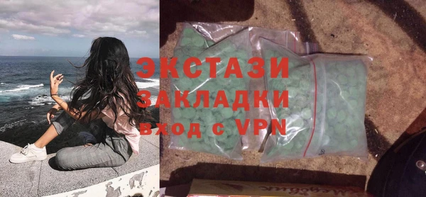 ALPHA-PVP Армянск