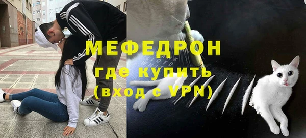 молекула духа Краснотурьинск
