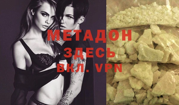 метамфетамин Алексин