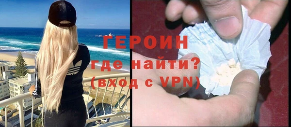 молекула духа Красноперекопск