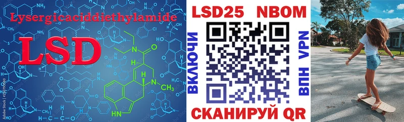 LSD-25 экстази кислота  Байкальск 