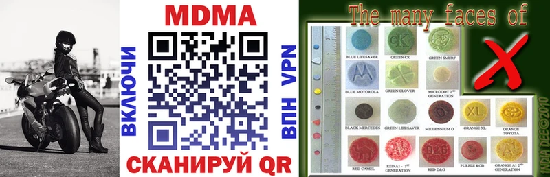 блэк спрут ссылка  Байкальск  MDMA кристаллы 