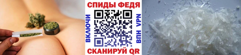 Первитин винт  Байкальск 