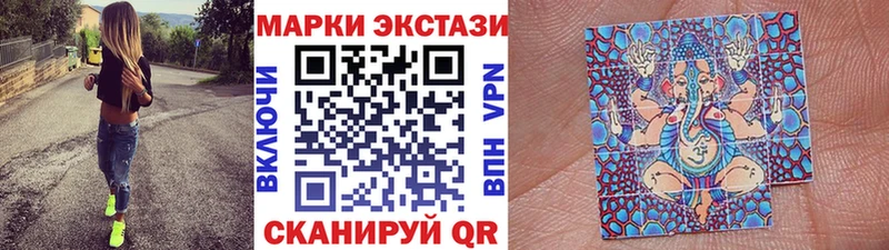 Марки N-bome 1500мкг купить закладку Байкальск