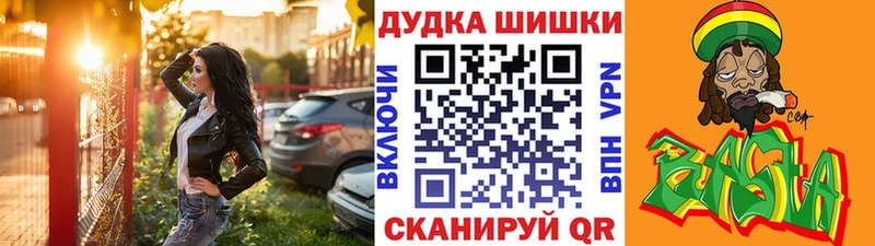 Канабис гибрид  ссылка на мегу вход  Байкальск  где найти наркотики 